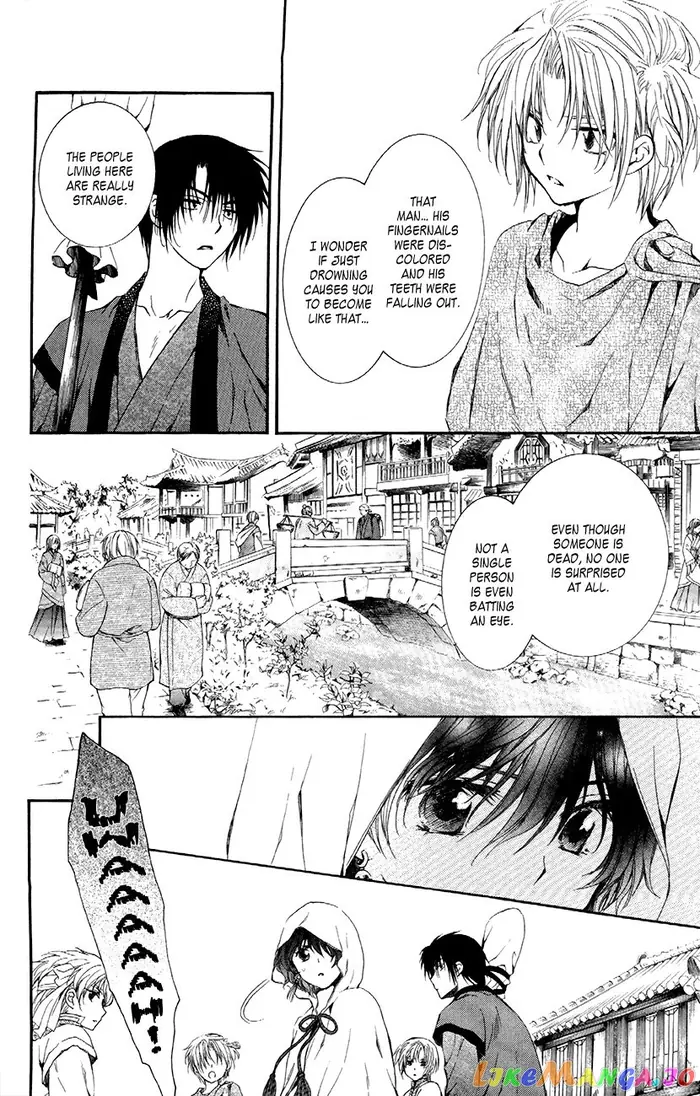 Yona of the Dawn Chapter 78 image 14_optimized